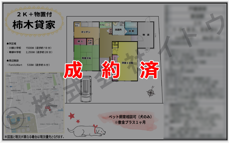 サムネ